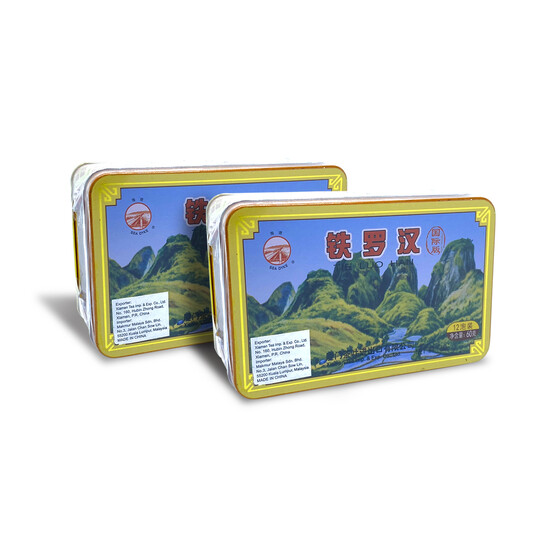 Sea Dyke Brand AT106-I (2020) Tie Loh Han (International Edition) (2 Cans x 60g)